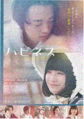 胖虎特工 电影 2024
