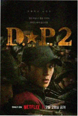 胖虎侦探社 电视剧 2024